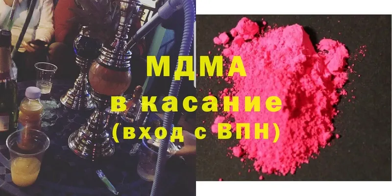 МДМА crystal  дарнет шоп  Малая Вишера 